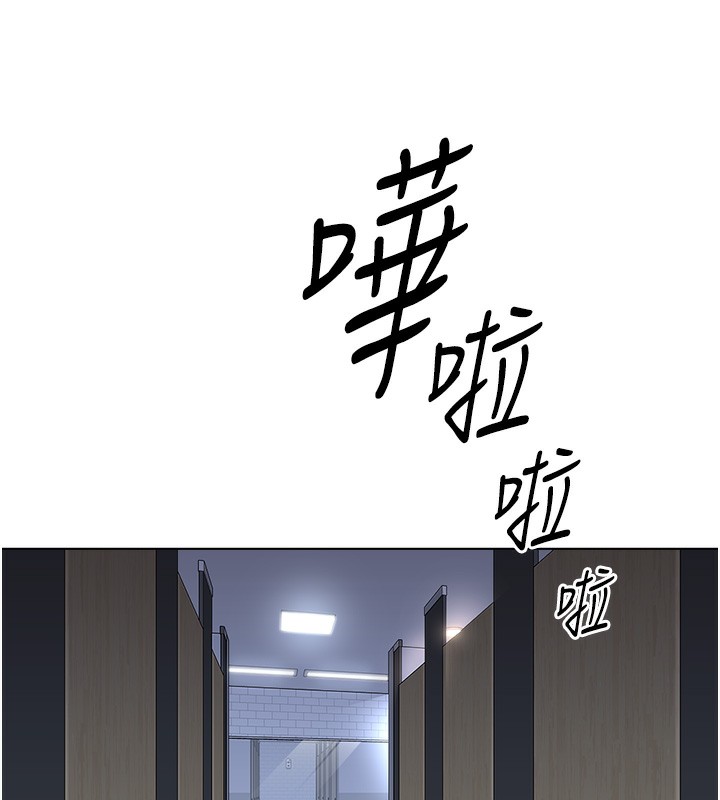 第18话-妳在偷摸我老二吗?-鲁蛇社畜的金手指-EOLKKI,尚利俊,推亮（第19张）