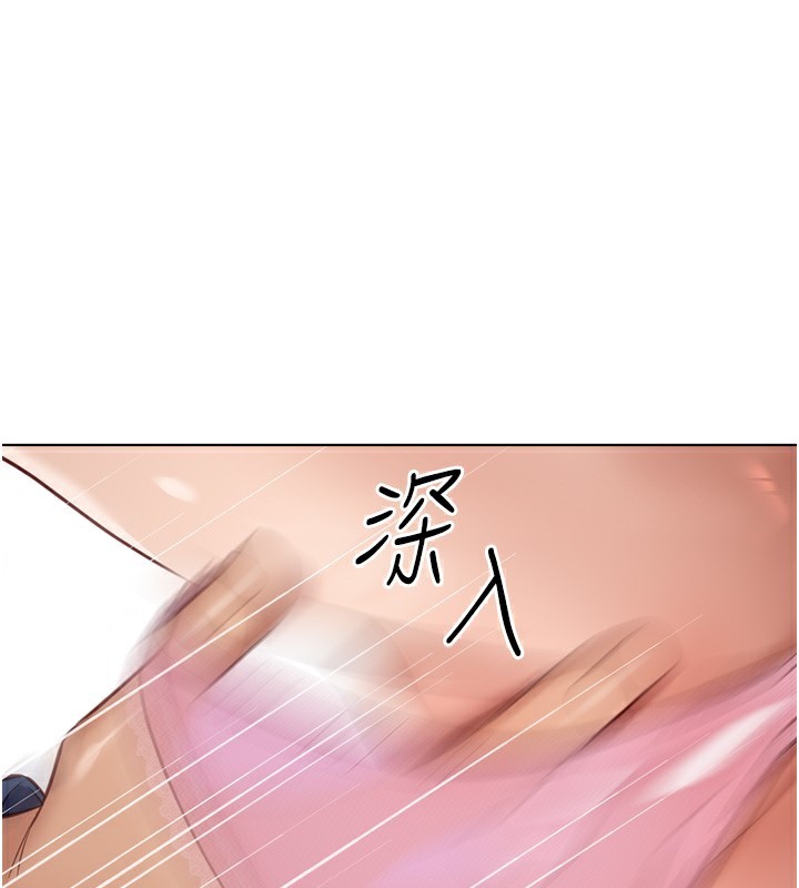 第19话-攻破组长G点!-鲁蛇社畜的金手指-EOLKKI,尚利俊,推亮（第1张）