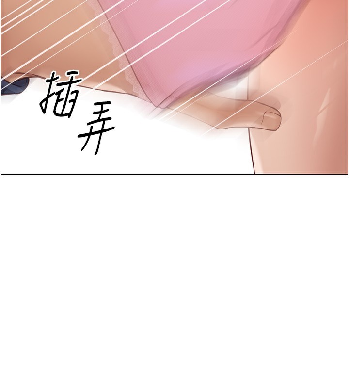 第19话-攻破组长G点!-鲁蛇社畜的金手指-EOLKKI,尚利俊,推亮（第2张）