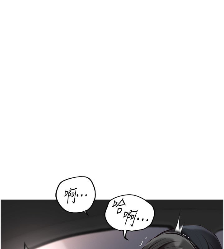 第19话-攻破组长G点!-鲁蛇社畜的金手指-EOLKKI,尚利俊,推亮（第15张）