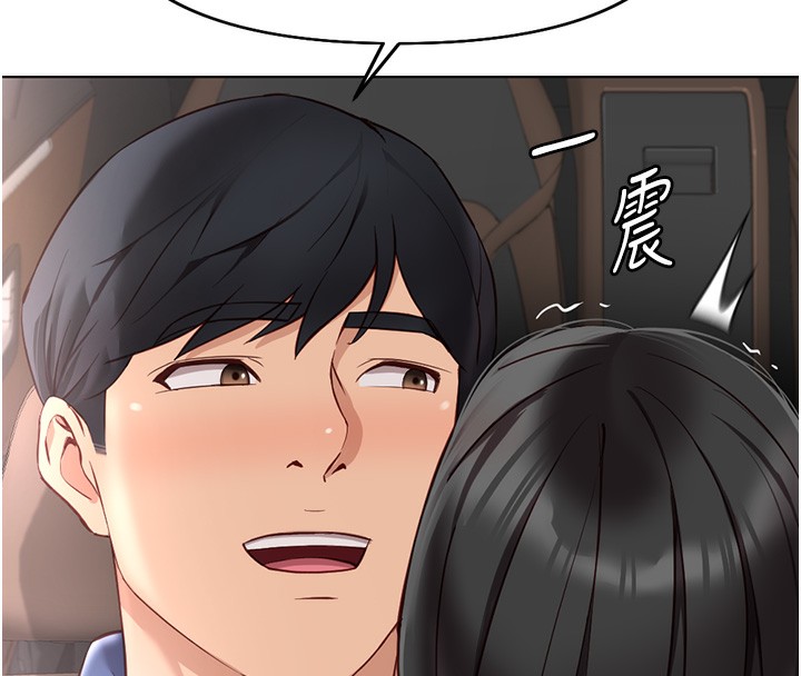 第19话-攻破组长G点!-鲁蛇社畜的金手指-EOLKKI,尚利俊,推亮（第18张）
