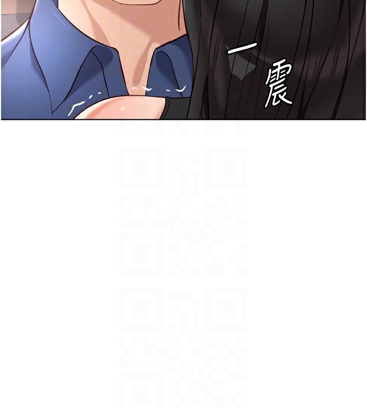 第19话-攻破组长G点!-鲁蛇社畜的金手指-EOLKKI,尚利俊,推亮（第19张）