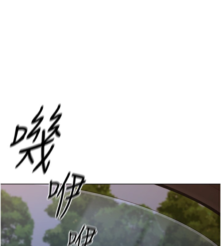 第20话-受人体按摩棒摆布的主人-鲁蛇社畜的金手指-EOLKKI,尚利俊,推亮（第3张）