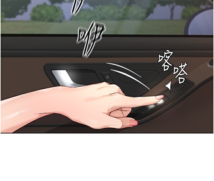 第20话-受人体按摩棒摆布的主人-鲁蛇社畜的金手指-EOLKKI,尚利俊,推亮（第4张）