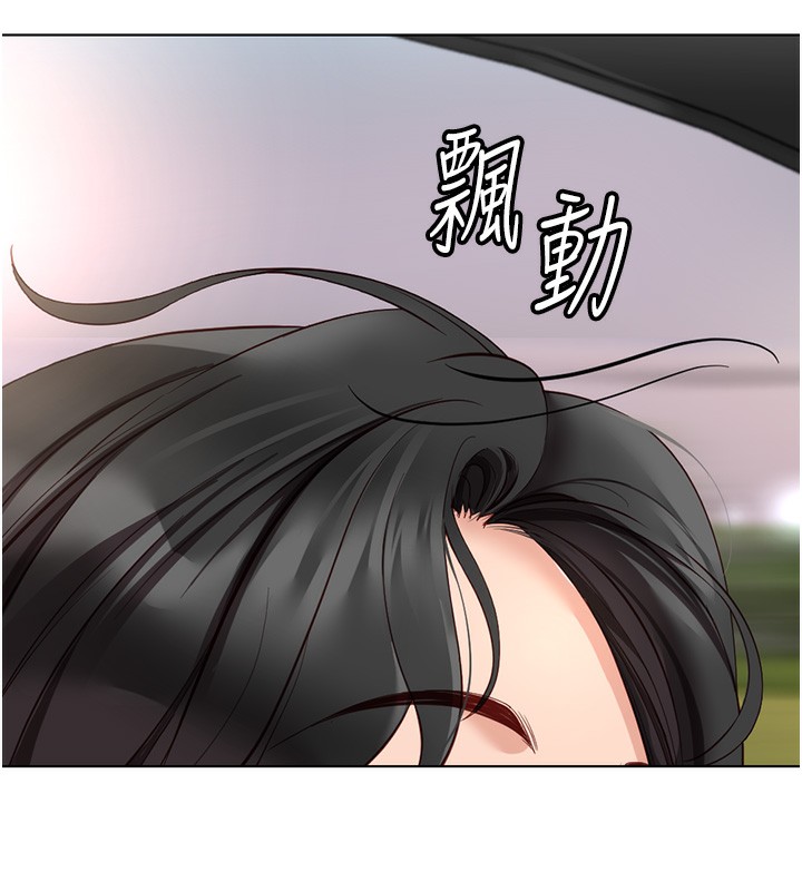 第20话-受人体按摩棒摆布的主人-鲁蛇社畜的金手指-EOLKKI,尚利俊,推亮（第6张）