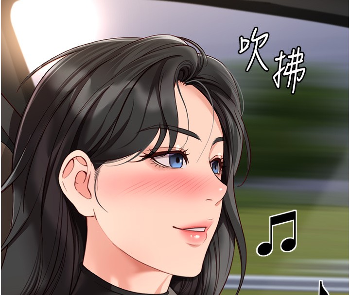 第20话-受人体按摩棒摆布的主人-鲁蛇社畜的金手指-EOLKKI,尚利俊,推亮（第8张）