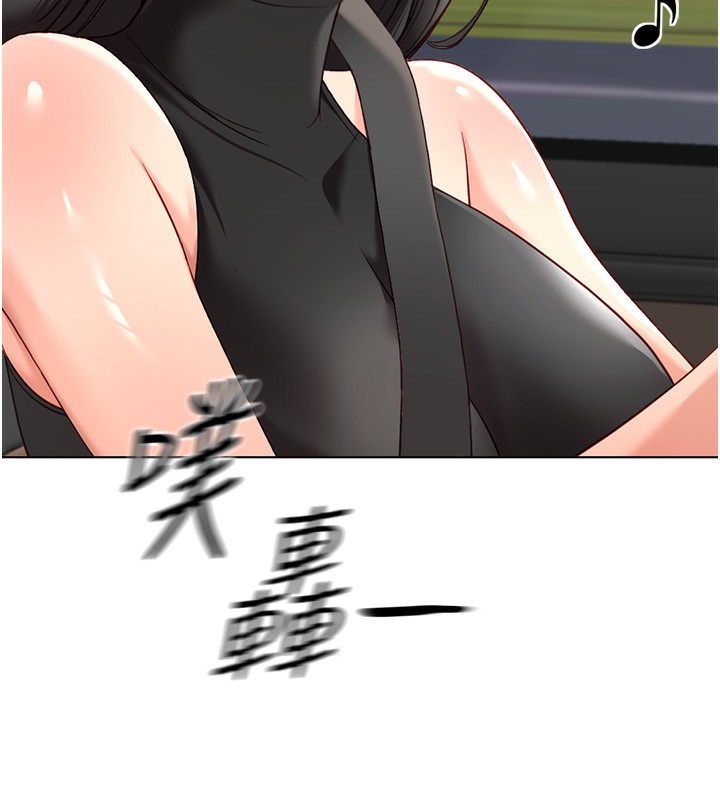 第20话-受人体按摩棒摆布的主人-鲁蛇社畜的金手指-EOLKKI,尚利俊,推亮（第9张）