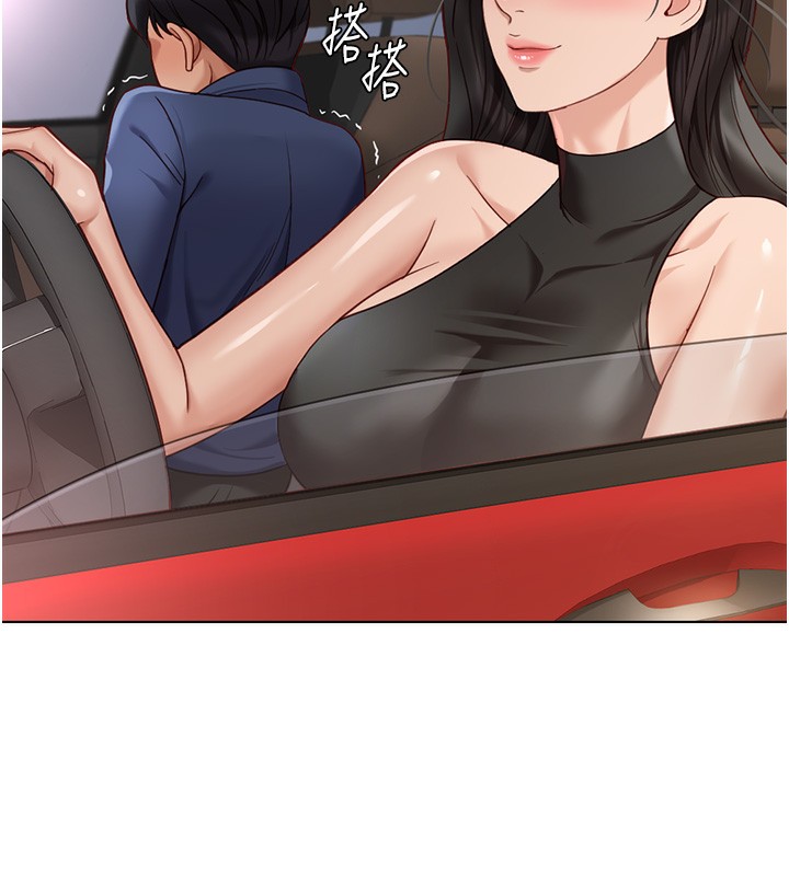 第20话-受人体按摩棒摆布的主人-鲁蛇社畜的金手指-EOLKKI,尚利俊,推亮（第11张）