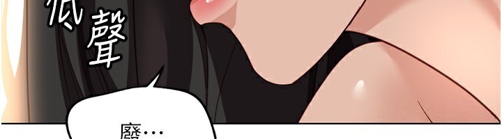 第21话-被美足摩擦的快感-鲁蛇社畜的金手指-EOLKKI,尚利俊,推亮（第6张）