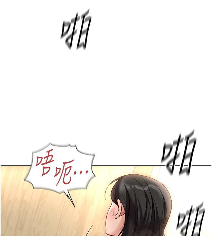 第21话-被美足摩擦的快感-鲁蛇社畜的金手指-EOLKKI,尚利俊,推亮（第10张）