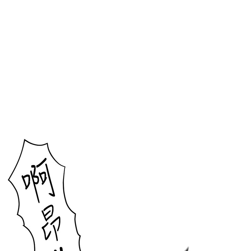 第21话-被美足摩擦的快感-鲁蛇社畜的金手指-EOLKKI,尚利俊,推亮（第20张）