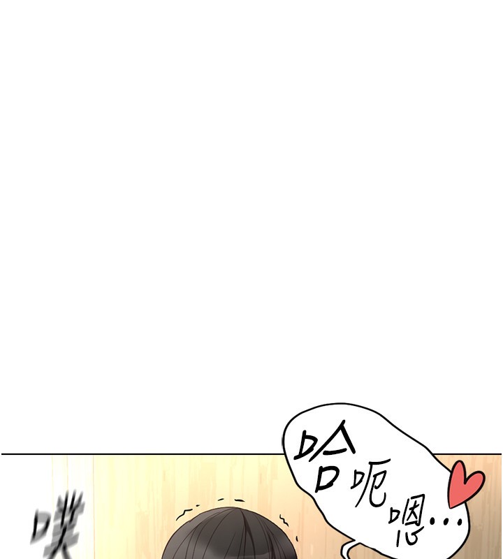 第21话-被美足摩擦的快感-鲁蛇社畜的金手指-EOLKKI,尚利俊,推亮（第23张）