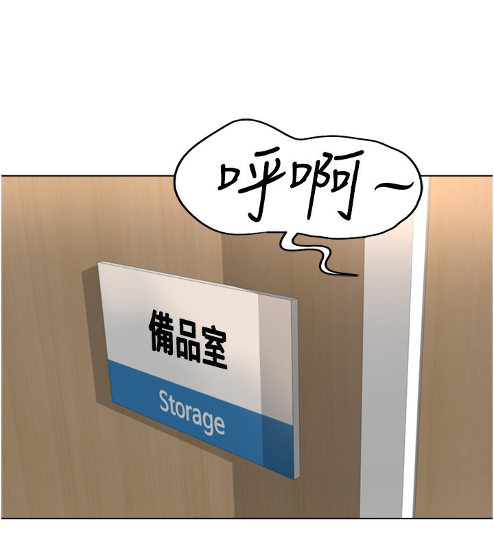 第21话-被美足摩擦的快感-鲁蛇社畜的金手指-EOLKKI,尚利俊,推亮（第29张）