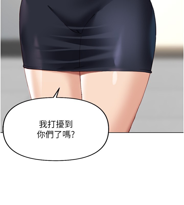 第22话-重回职场的人妻前辈-鲁蛇社畜的金手指-EOLKKI,尚利俊,推亮（第3张）