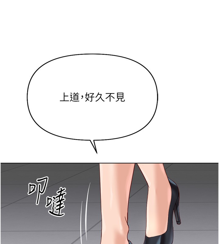 第22话-重回职场的人妻前辈-鲁蛇社畜的金手指-EOLKKI,尚利俊,推亮（第7张）