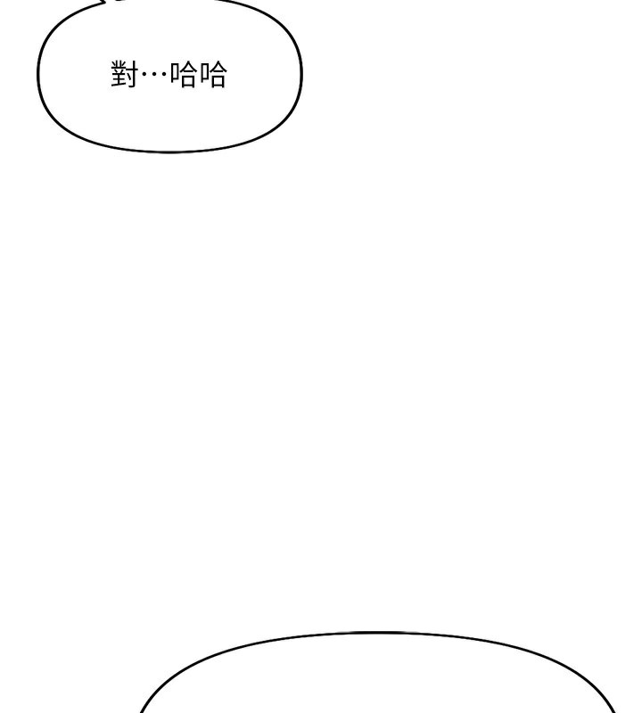 第22话-重回职场的人妻前辈-鲁蛇社畜的金手指-EOLKKI,尚利俊,推亮（第33张）