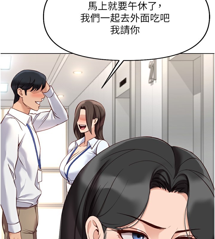 第22话-重回职场的人妻前辈-鲁蛇社畜的金手指-EOLKKI,尚利俊,推亮（第34张）