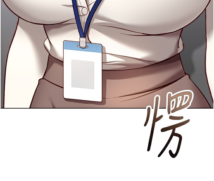 第23话-妳能给我什么好处?-鲁蛇社畜的金手指-EOLKKI,尚利俊,推亮（第4张）