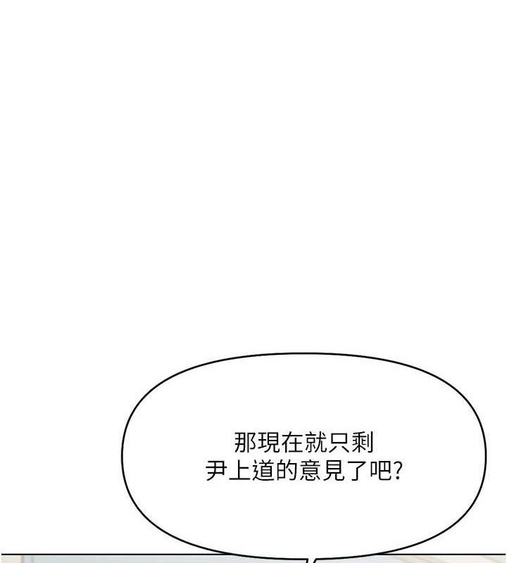 第24话-初尝乳汁的美味!-鲁蛇社畜的金手指-EOLKKI,尚利俊,推亮（第1张）