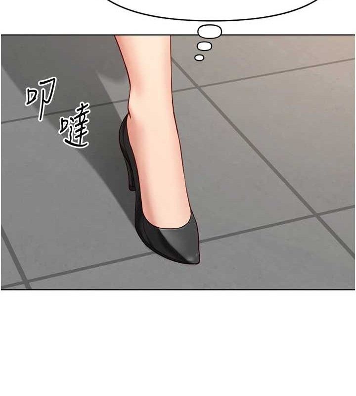 第24话-初尝乳汁的美味!-鲁蛇社畜的金手指-EOLKKI,尚利俊,推亮（第16张）