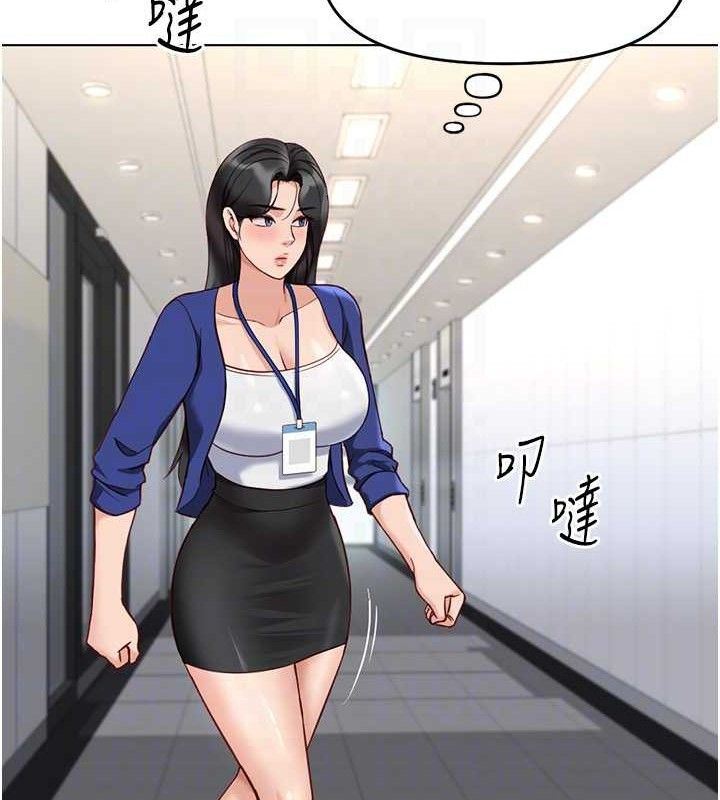 第24话-初尝乳汁的美味!-鲁蛇社畜的金手指-EOLKKI,尚利俊,推亮（第18张）