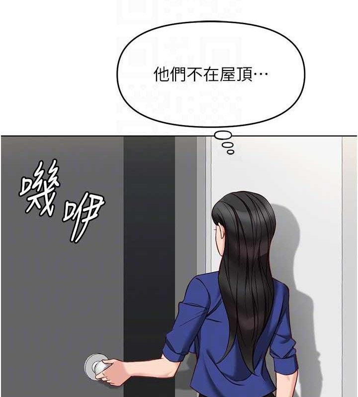 第24话-初尝乳汁的美味!-鲁蛇社畜的金手指-EOLKKI,尚利俊,推亮（第20张）