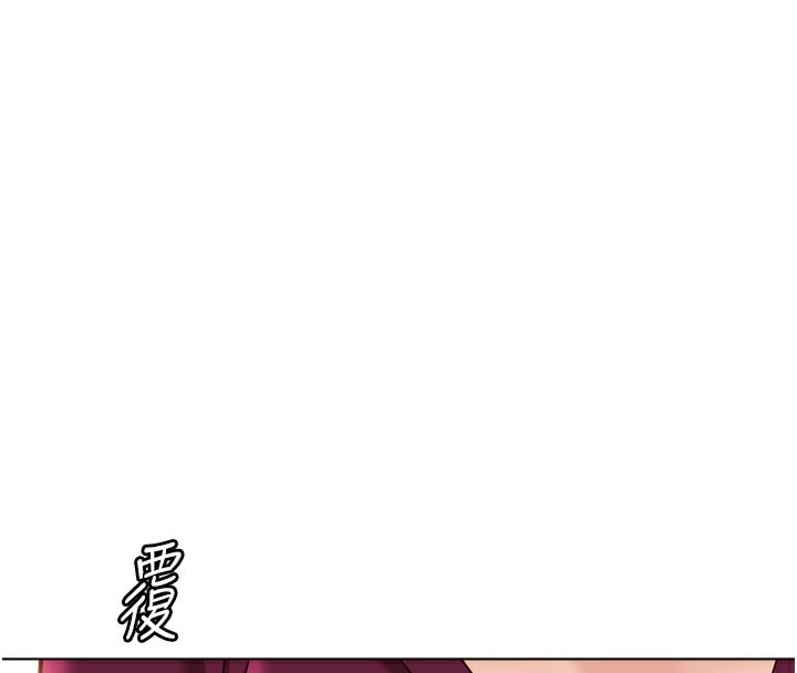 第26话-破例为你「特别服务」-鲁蛇社畜的金手指-EOLKKI,尚利俊,推亮（第4张）