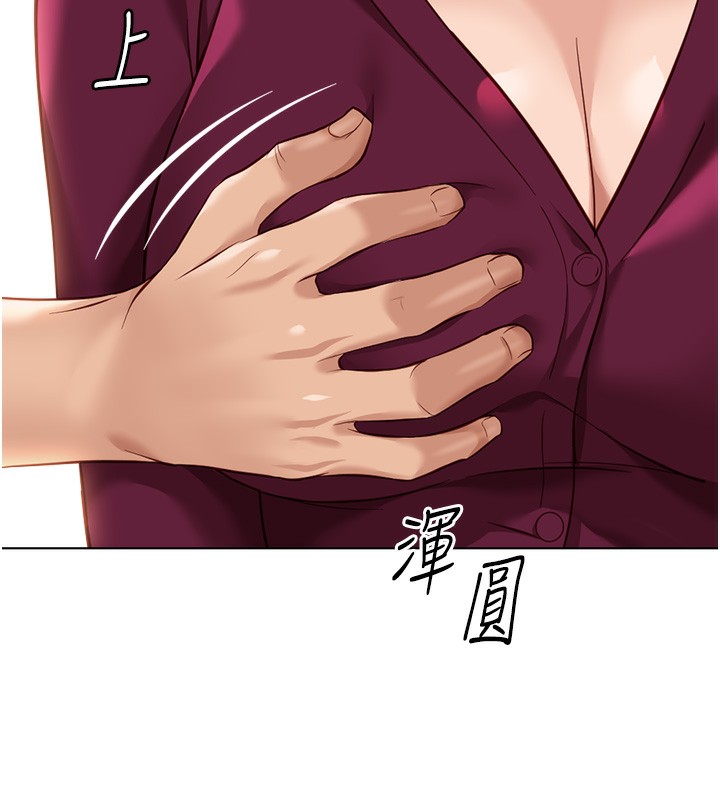 第26话-破例为你「特别服务」-鲁蛇社畜的金手指-EOLKKI,尚利俊,推亮（第5张）