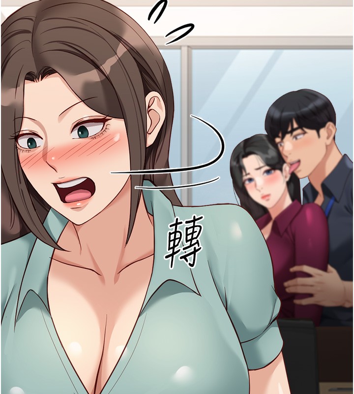 第26话-破例为你「特别服务」-鲁蛇社畜的金手指-EOLKKI,尚利俊,推亮（第7张）