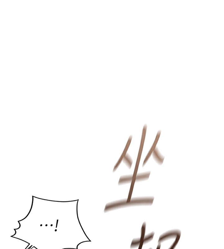 第27话-积极献身的组长-鲁蛇社畜的金手指-EOLKKI,尚利俊,推亮（第1张）