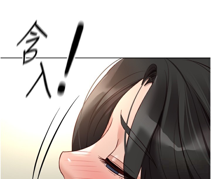 第27话-积极献身的组长-鲁蛇社畜的金手指-EOLKKI,尚利俊,推亮（第4张）