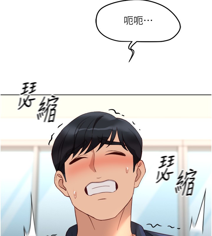 第27话-积极献身的组长-鲁蛇社畜的金手指-EOLKKI,尚利俊,推亮（第7张）