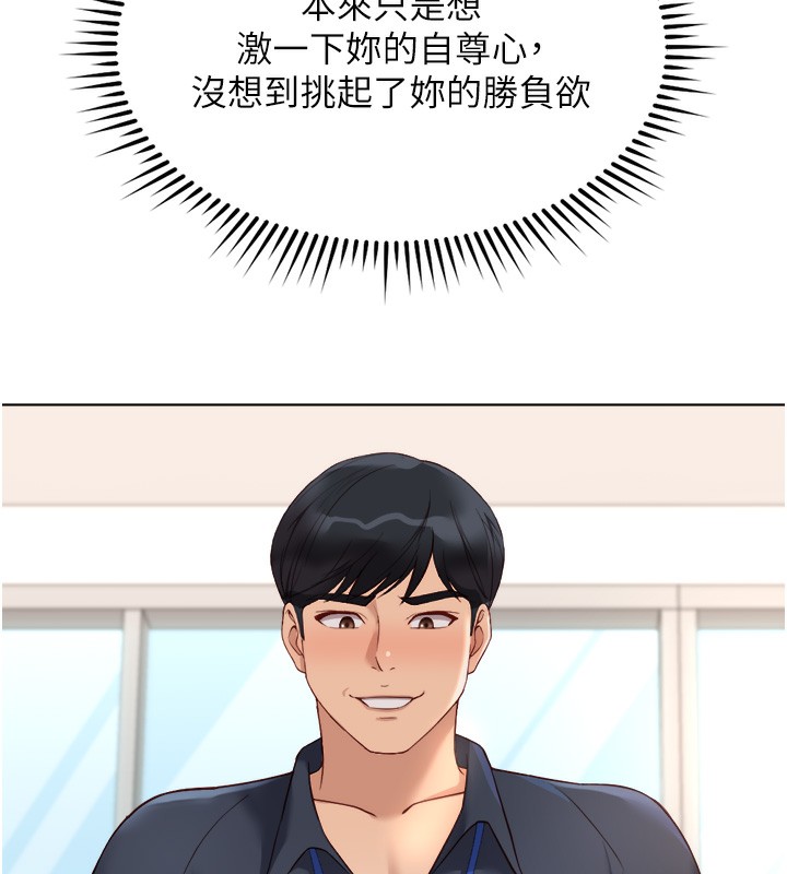 第27话-积极献身的组长-鲁蛇社畜的金手指-EOLKKI,尚利俊,推亮（第10张）