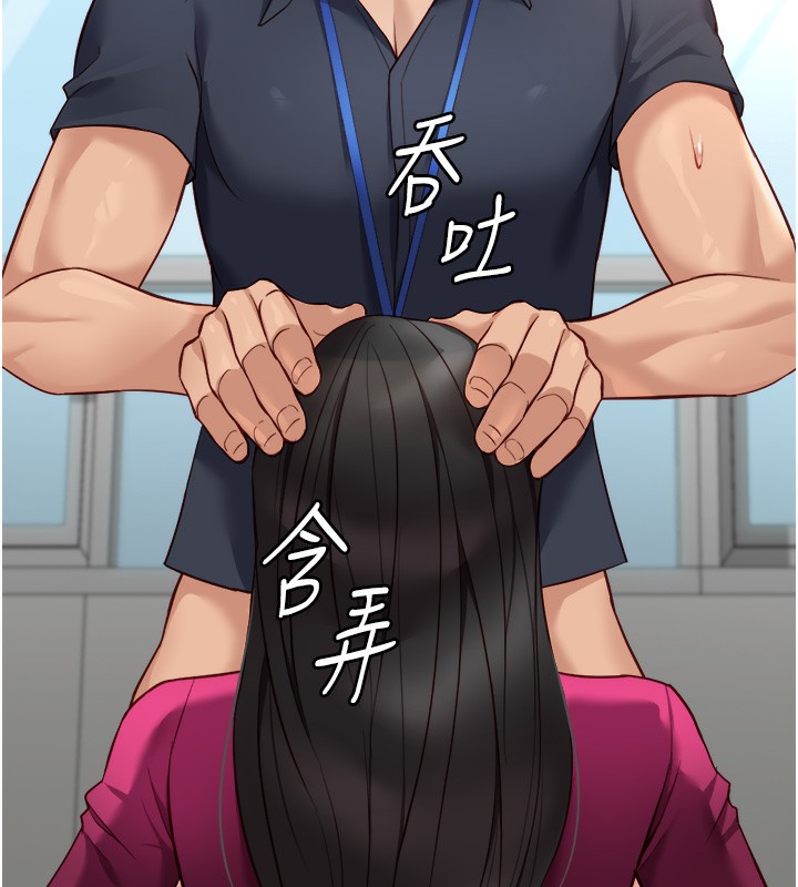 第27话-积极献身的组长-鲁蛇社畜的金手指-EOLKKI,尚利俊,推亮（第11张）