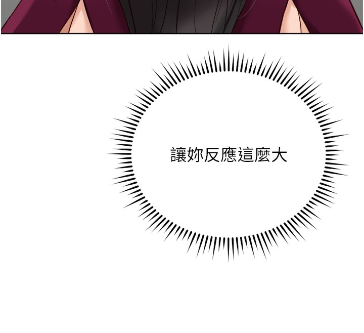 第27话-积极献身的组长-鲁蛇社畜的金手指-EOLKKI,尚利俊,推亮（第12张）