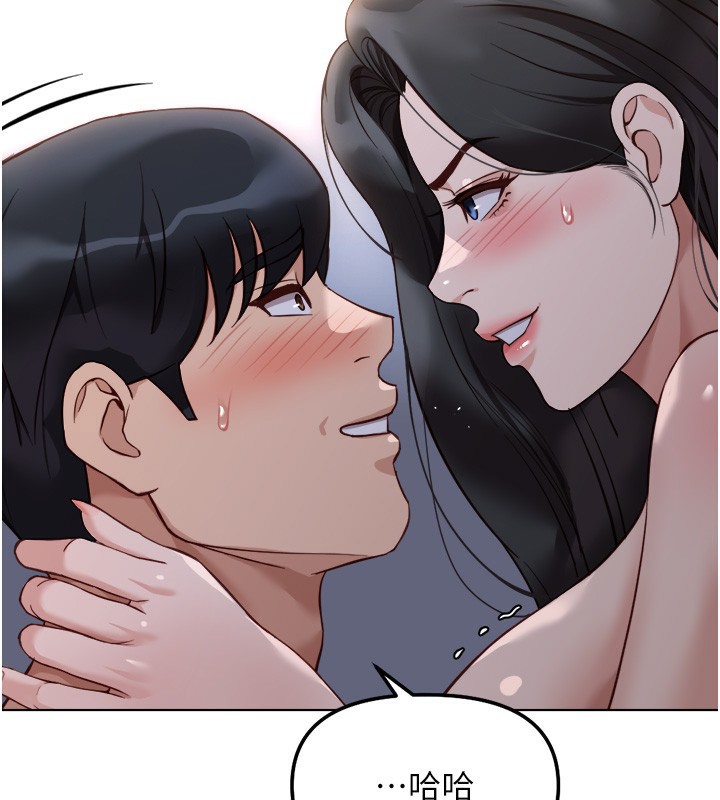 第28话-现在是预付制哦!-鲁蛇社畜的金手指-EOLKKI,尚利俊,推亮（第2张）