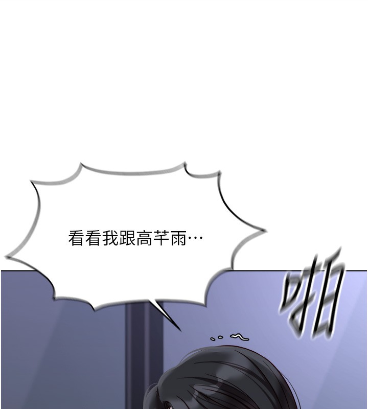 第28话-现在是预付制哦!-鲁蛇社畜的金手指-EOLKKI,尚利俊,推亮（第8张）