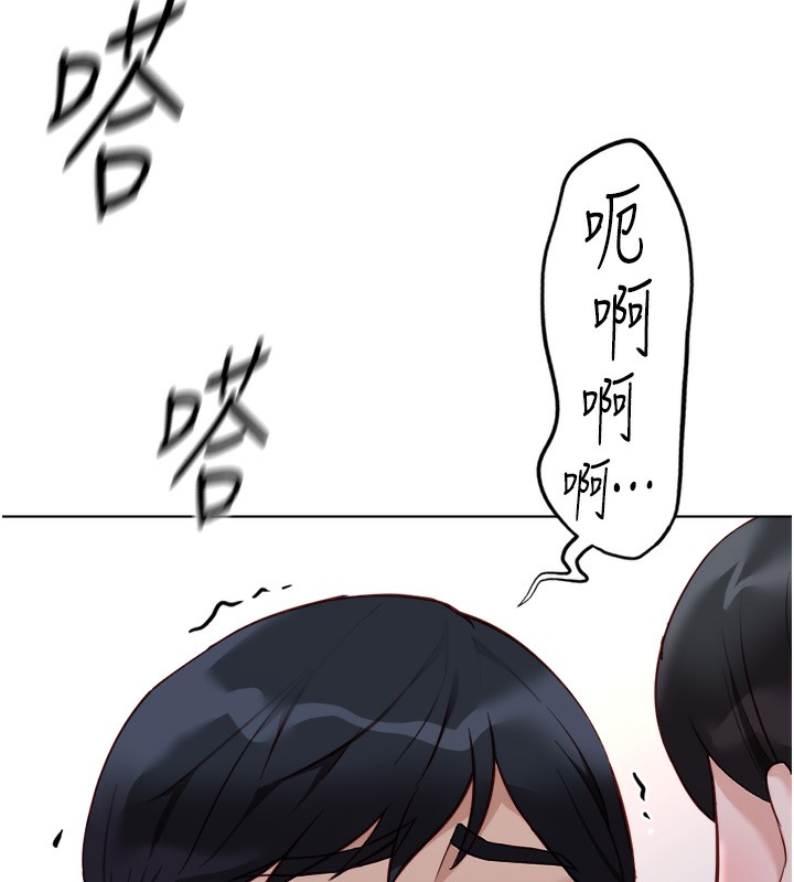 第28话-现在是预付制哦!-鲁蛇社畜的金手指-EOLKKI,尚利俊,推亮（第12张）