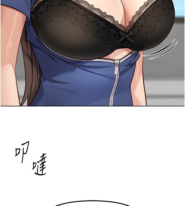 第29话-鲜榨母乳马杀鸡-鲁蛇社畜的金手指-EOLKKI,尚利俊,推亮（第3张）