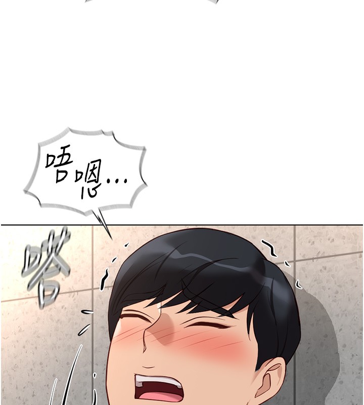 第30话-妳欠我的要百倍奉还-鲁蛇社畜的金手指-EOLKKI,尚利俊,推亮（第6张）