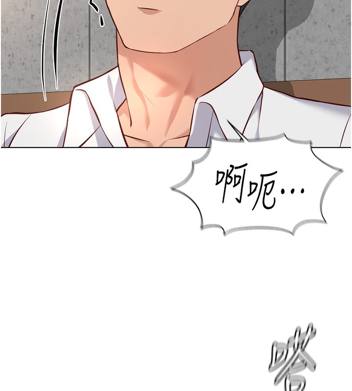 第30话-妳欠我的要百倍奉还-鲁蛇社畜的金手指-EOLKKI,尚利俊,推亮（第7张）