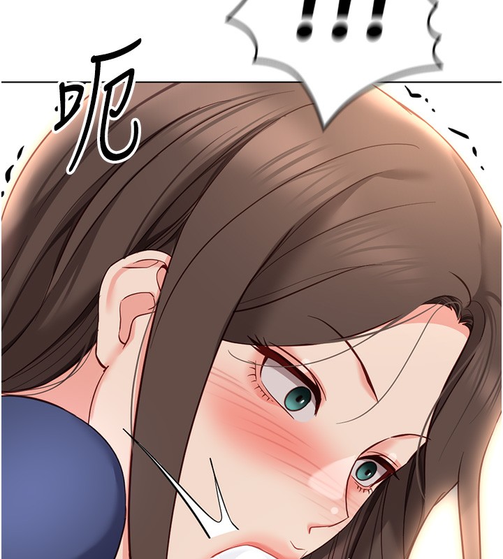 第30话-妳欠我的要百倍奉还-鲁蛇社畜的金手指-EOLKKI,尚利俊,推亮（第11张）