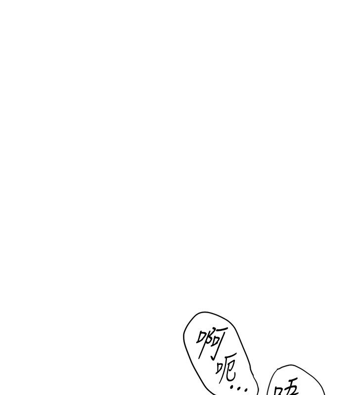 第30话-妳欠我的要百倍奉还-鲁蛇社畜的金手指-EOLKKI,尚利俊,推亮（第13张）