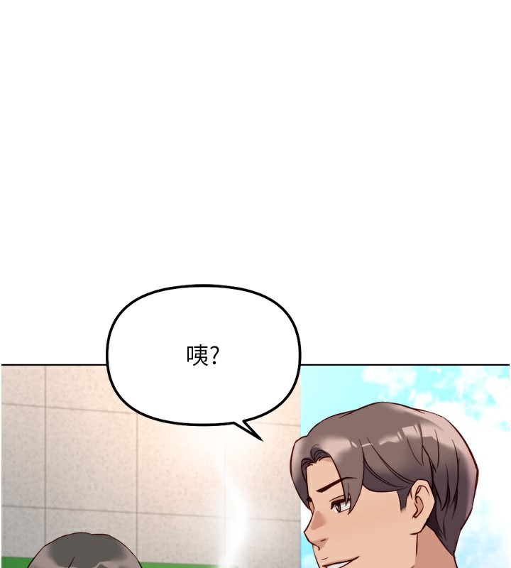 第31话-人妻还这么紧?-鲁蛇社畜的金手指-EOLKKI,尚利俊,推亮（第1张）