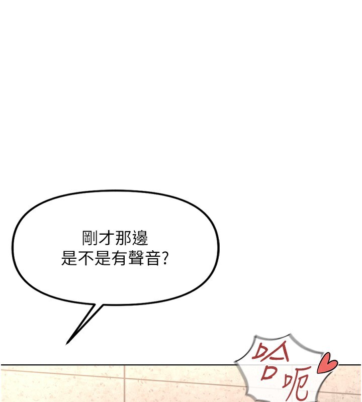 第31话-人妻还这么紧?-鲁蛇社畜的金手指-EOLKKI,尚利俊,推亮（第3张）