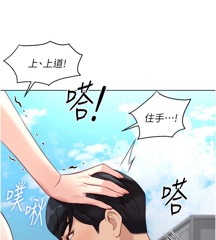 第31话-人妻还这么紧?-鲁蛇社畜的金手指-EOLKKI,尚利俊,推亮（第10张）