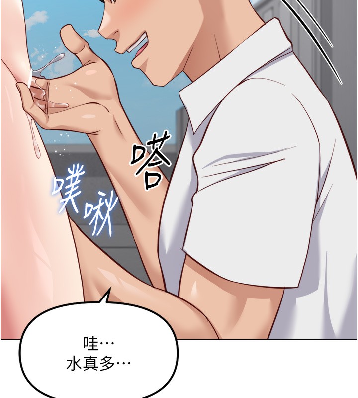 第31话-人妻还这么紧?-鲁蛇社畜的金手指-EOLKKI,尚利俊,推亮（第11张）