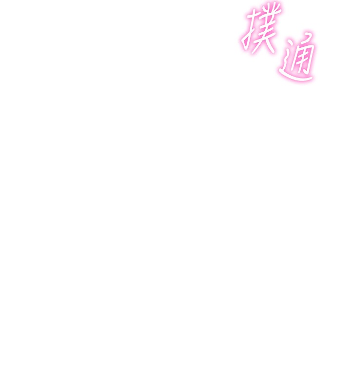 第31话-人妻还这么紧?-鲁蛇社畜的金手指-EOLKKI,尚利俊,推亮（第15张）