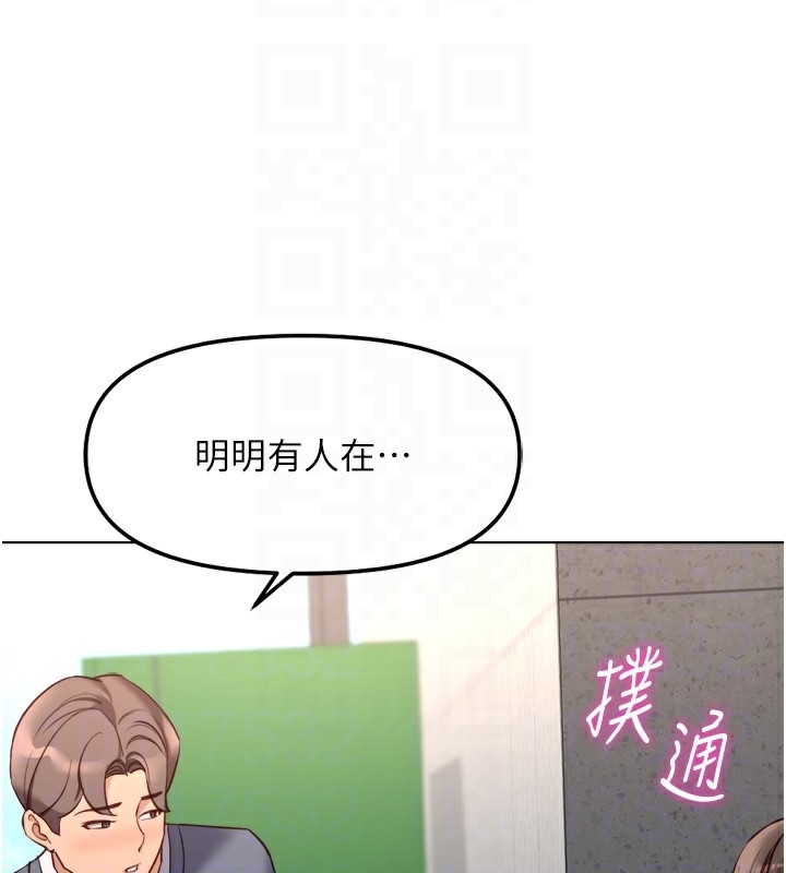 第31话-人妻还这么紧?-鲁蛇社畜的金手指-EOLKKI,尚利俊,推亮（第19张）
