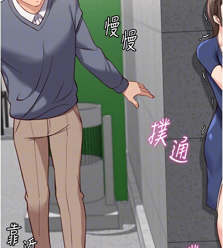 第31话-人妻还这么紧?-鲁蛇社畜的金手指-EOLKKI,尚利俊,推亮（第20张）